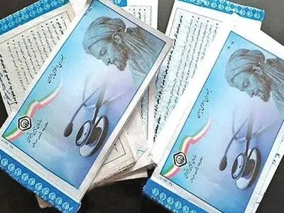 دلایلِ قطعی گاه و بیگاه در سامانه‌های تامین اجتماعی/ اختلال خدمات را به سامانه ۱۴۲۰ گزارش دهید