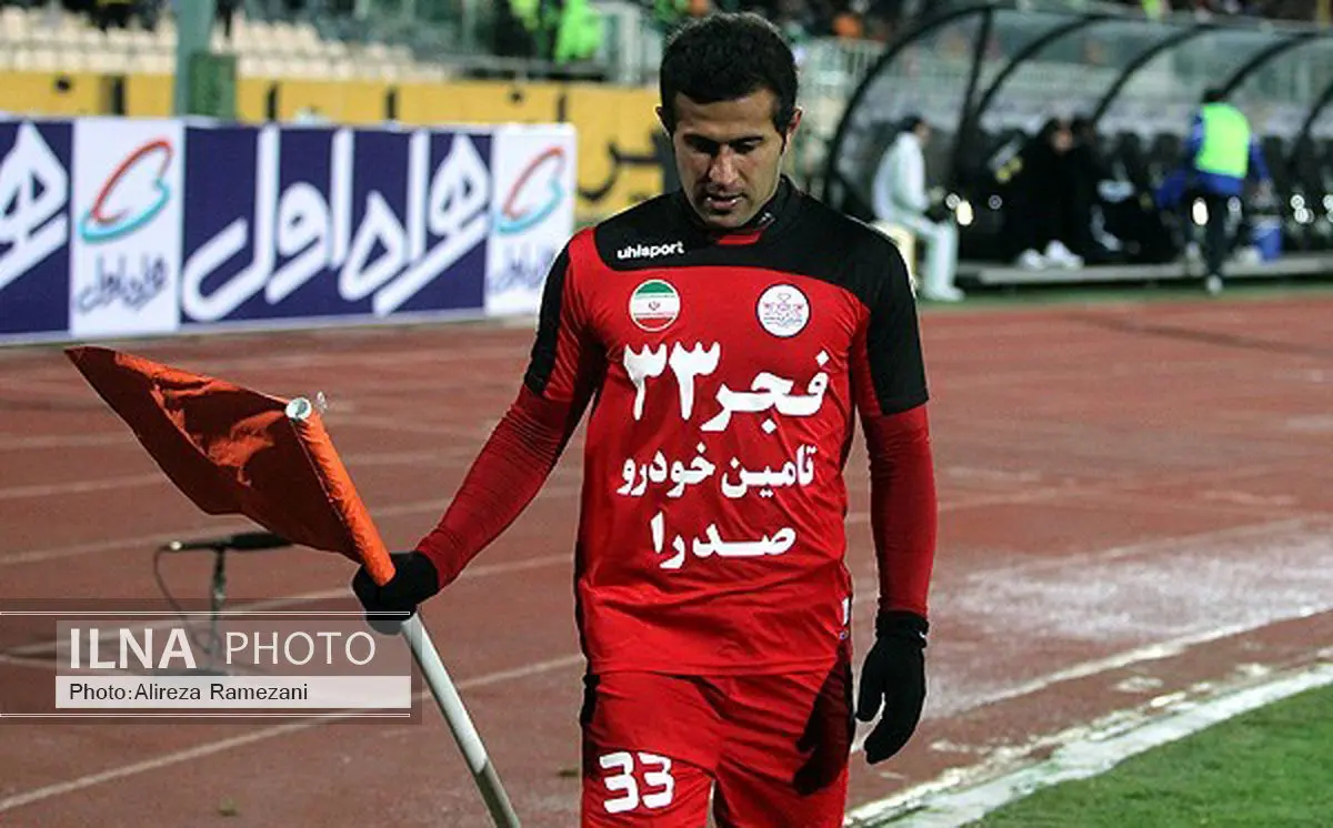 آخرین وداع با پیکر مهرداد اولادی