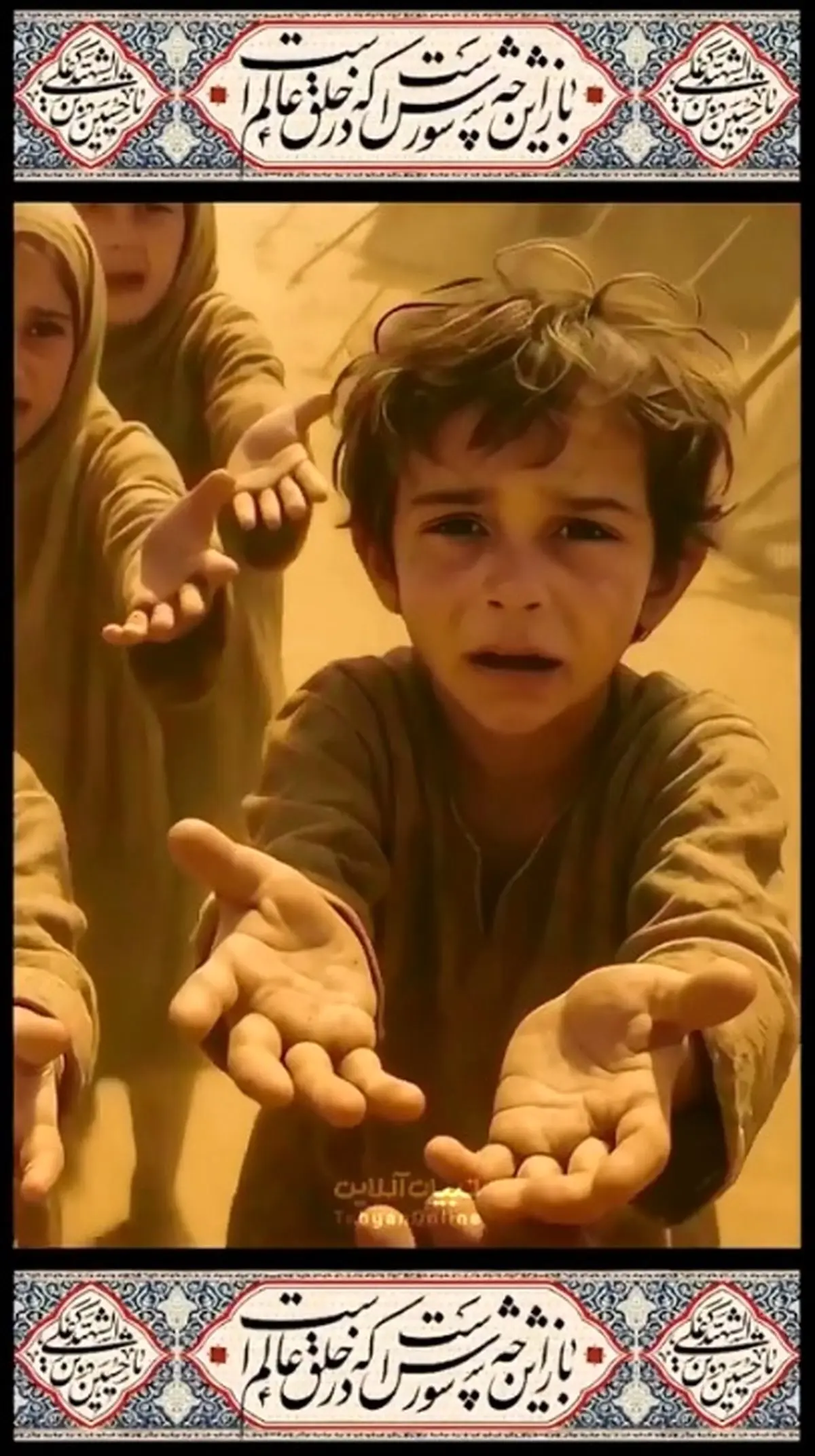 تصاویر هوش مصنوعی از آخرین نبرد حضرت عباس(ع)
