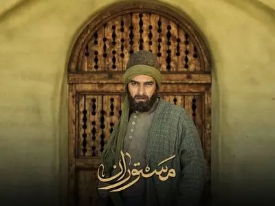بیژن بنفشه خواه به «مستوران» پیوست