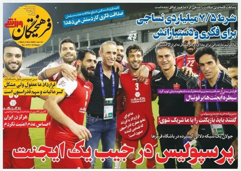 گالری
