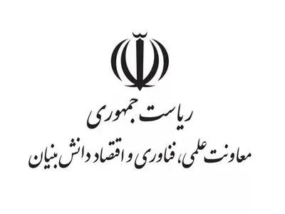 معافیت دانش‌بنیان‌ها از پرداخت ضرایب حق بیمه قراردادها