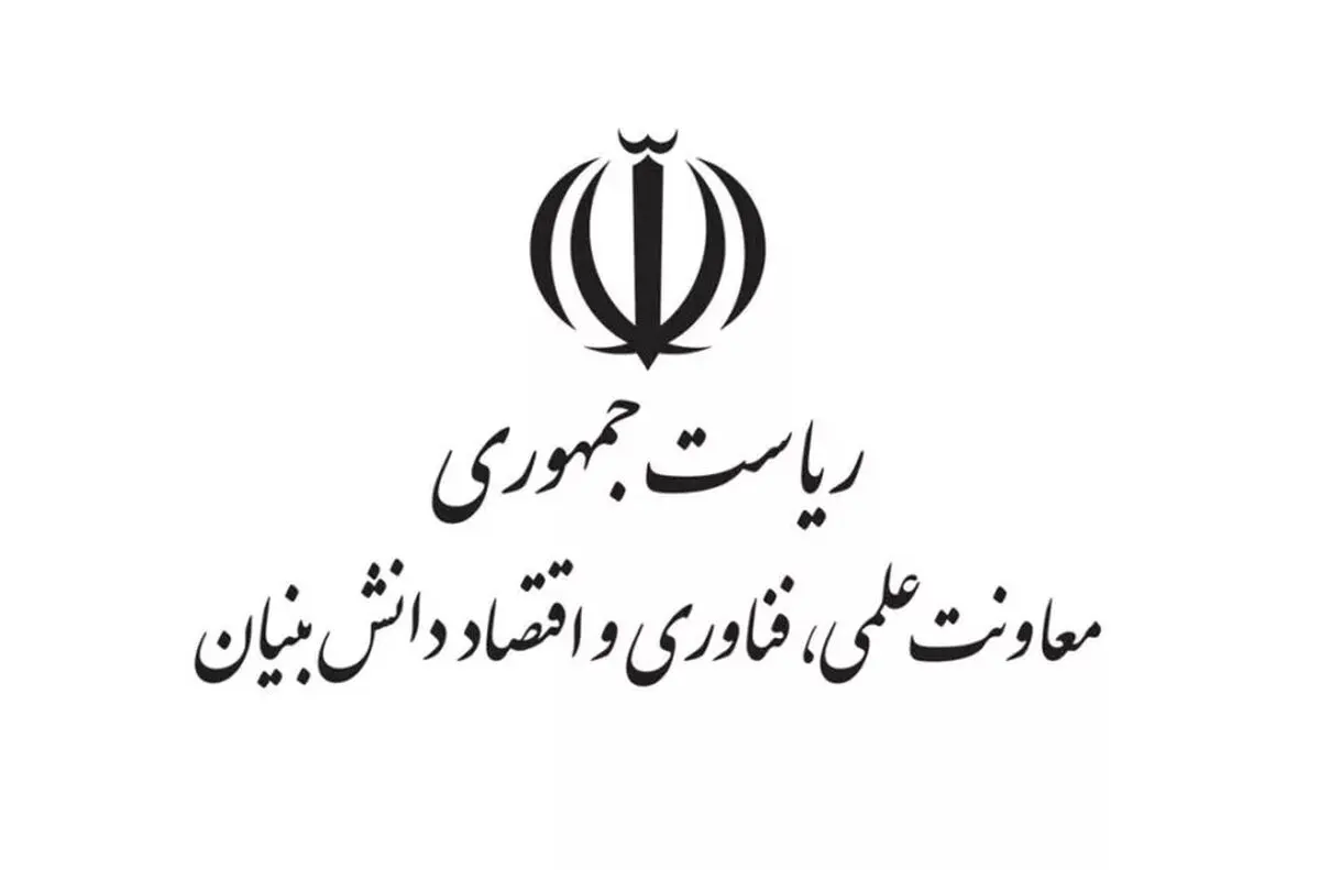 معافیت دانش‌بنیان‌ها از پرداخت ضرایب حق بیمه قراردادها