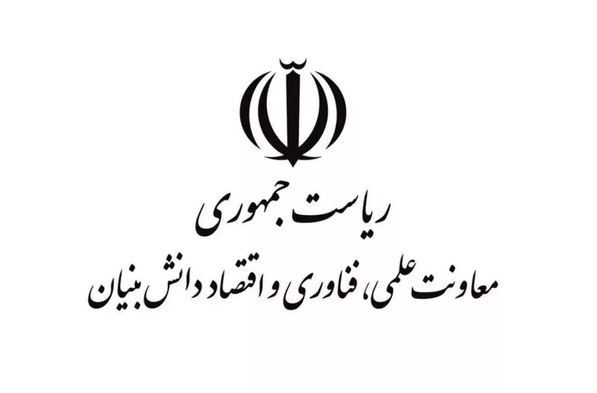 معافیت دانش‌بنیان‌ها از پرداخت ضرایب حق بیمه قراردادها