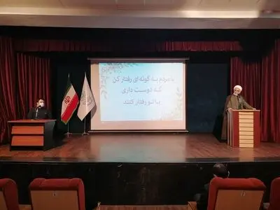 انتخاب اعضای شورای مرکزی حزب جمهوریت استان تهران