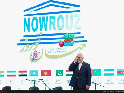 مراسم جشن جهانی نوروز