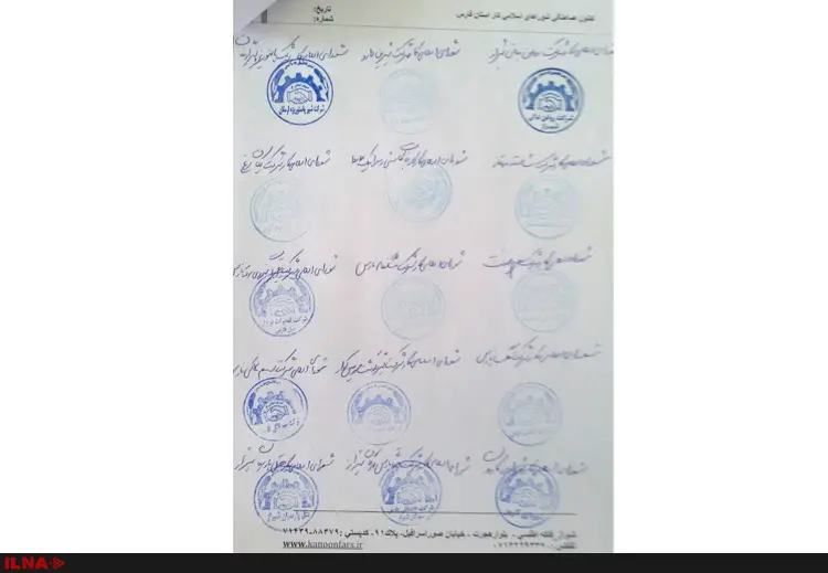  اصلاحیه قانون کار؛ امنیت شغلی کارگران را نشانه رفته است/ نمایندگان لایحه را عودت دهند