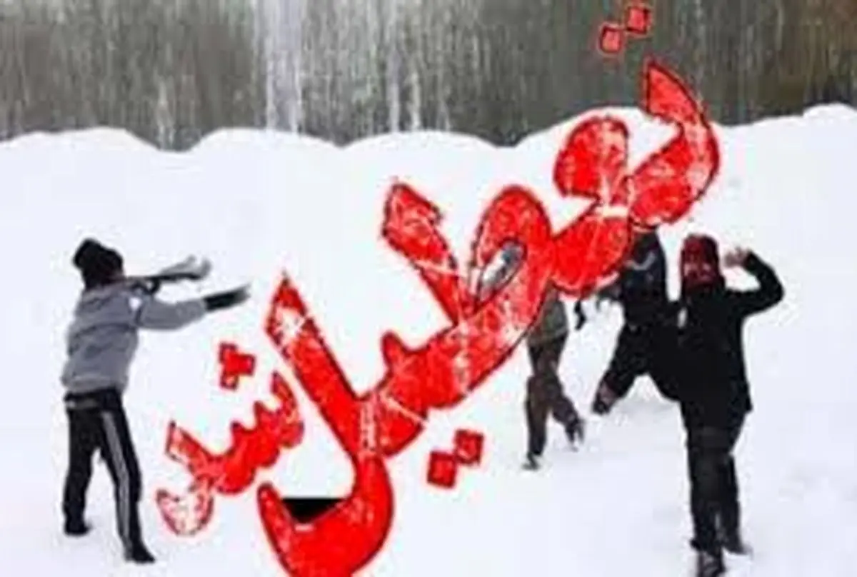مدارس استانهای گیلان، خراسانرضوی و مازندران تعطیل است