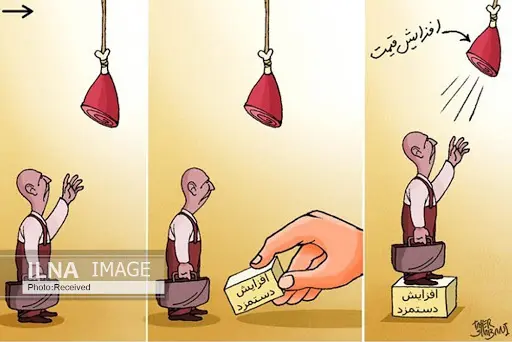 بالارفتنِ دستمزد در ایران «تورم‌زا» نیست/ سرنوشت نامعلوم تاثیر افزایش ۵۷.۴ درصدی حقوق‌ها در سفره کارگران
