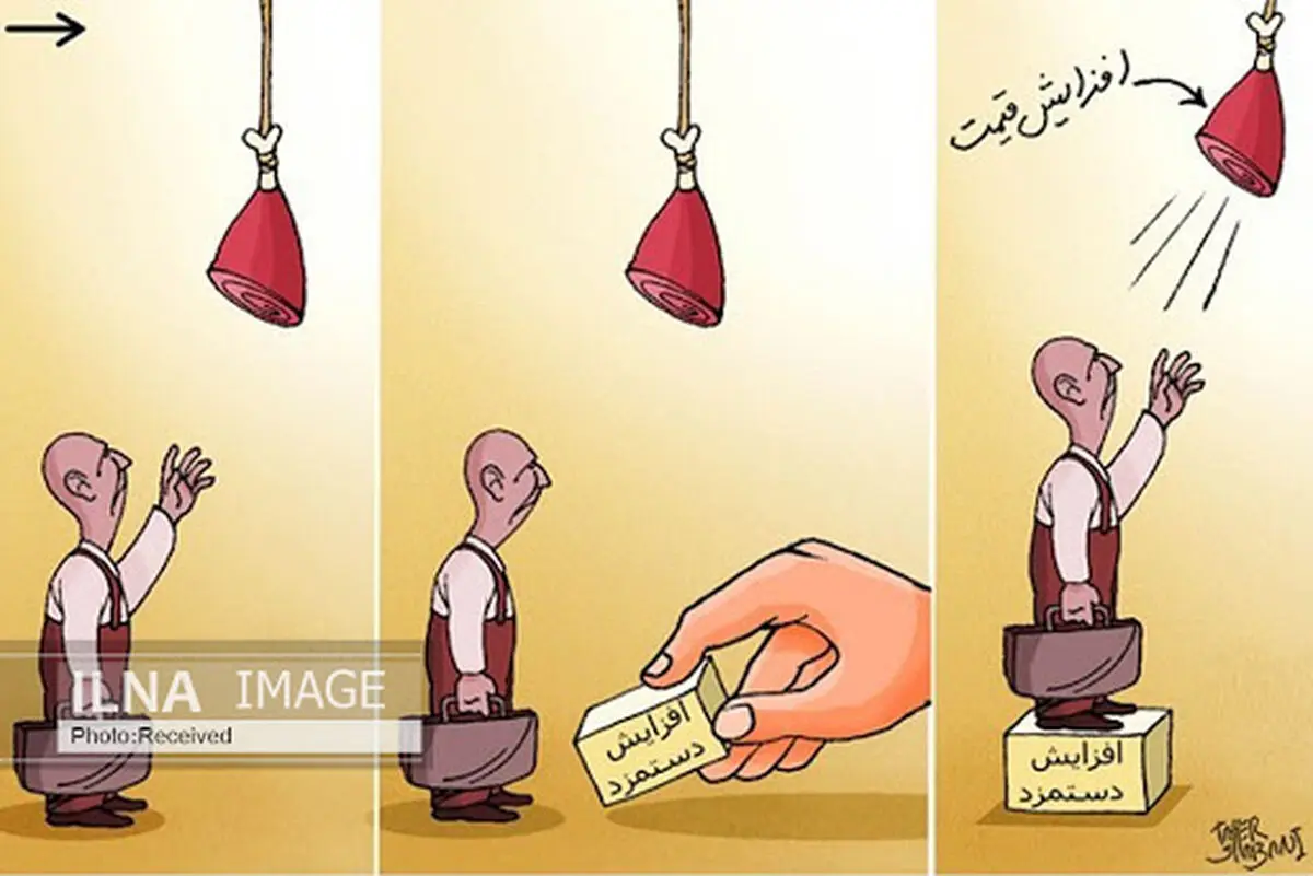 بالارفتنِ دستمزد در ایران «تورم‌زا» نیست/ سرنوشت نامعلوم تاثیر افزایش ۵۷.۴ درصدی حقوق‌ها در سفره کارگران