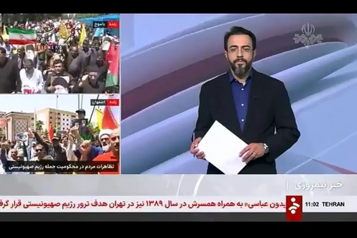 تظاهرات مردم در تهران، یاسوج و اصفهان در محکومیت حمله رژیم صهیونیستی + فیلم