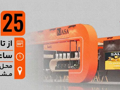 انتخابی فرازمینی با "ناسا الکتریک"