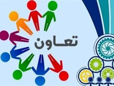 تخصیص 1575 میلیارد ریال اعتبار برای حمایت از بخش تعاون استان مرکزی