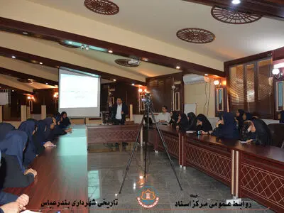 برگزاری کارگاه‌های آموزشی هرمزگان‌شناسی در مرکز اسناد تاریخی شهرداری بندرعباس