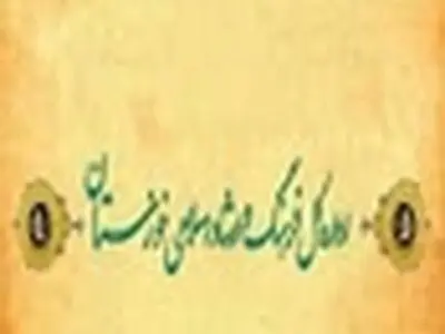 سومین آزمون جامع استانداردهای مهارتی کار و دانش در خوزستان برگزار می‌شود