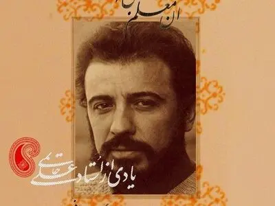 گرامیداشت یاد علی حاتمی در روز ملی سینما