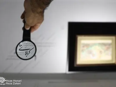 نمایشگاه گروهی «روضه بهشت» افتتاح شد/ تابلوهایی از عاشورا