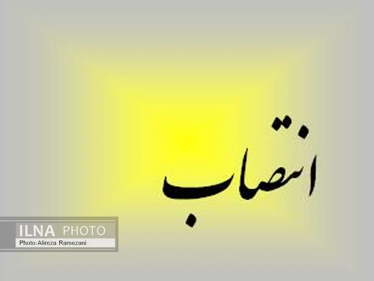 مدیرکل ارتباطات و فناوری اطلاعات جدید استان زنجان معرفی شد
