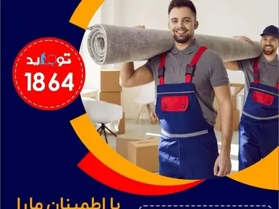 با این روش عالی، لکه کیک شکلاتی را از روی موکت پاک کنید
