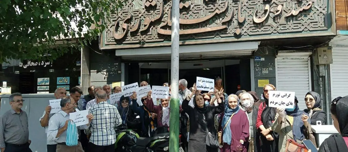 تجمع بازنشستگان صندوق کشوری در چند شهر