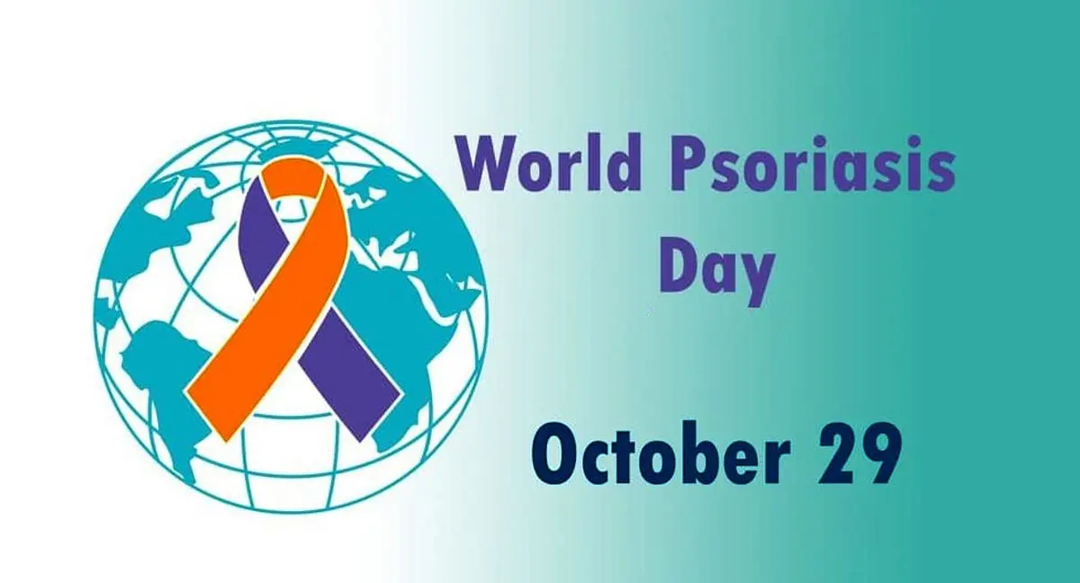 ۲۹ اکتبر روز جهانی سوریازیس است