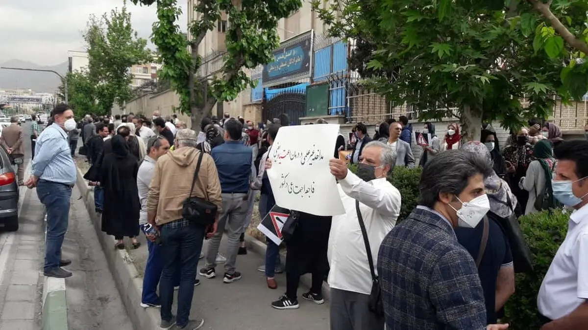 تجمع درمانگران اعتیاد کشور مقابل ستاد مبارزه با مواد مخدر/ سلامت و امنیت کشور را به بازی نگیرید!