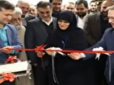 مرکز درمان ناباروری غرب مازندران بهره‌برداری شد