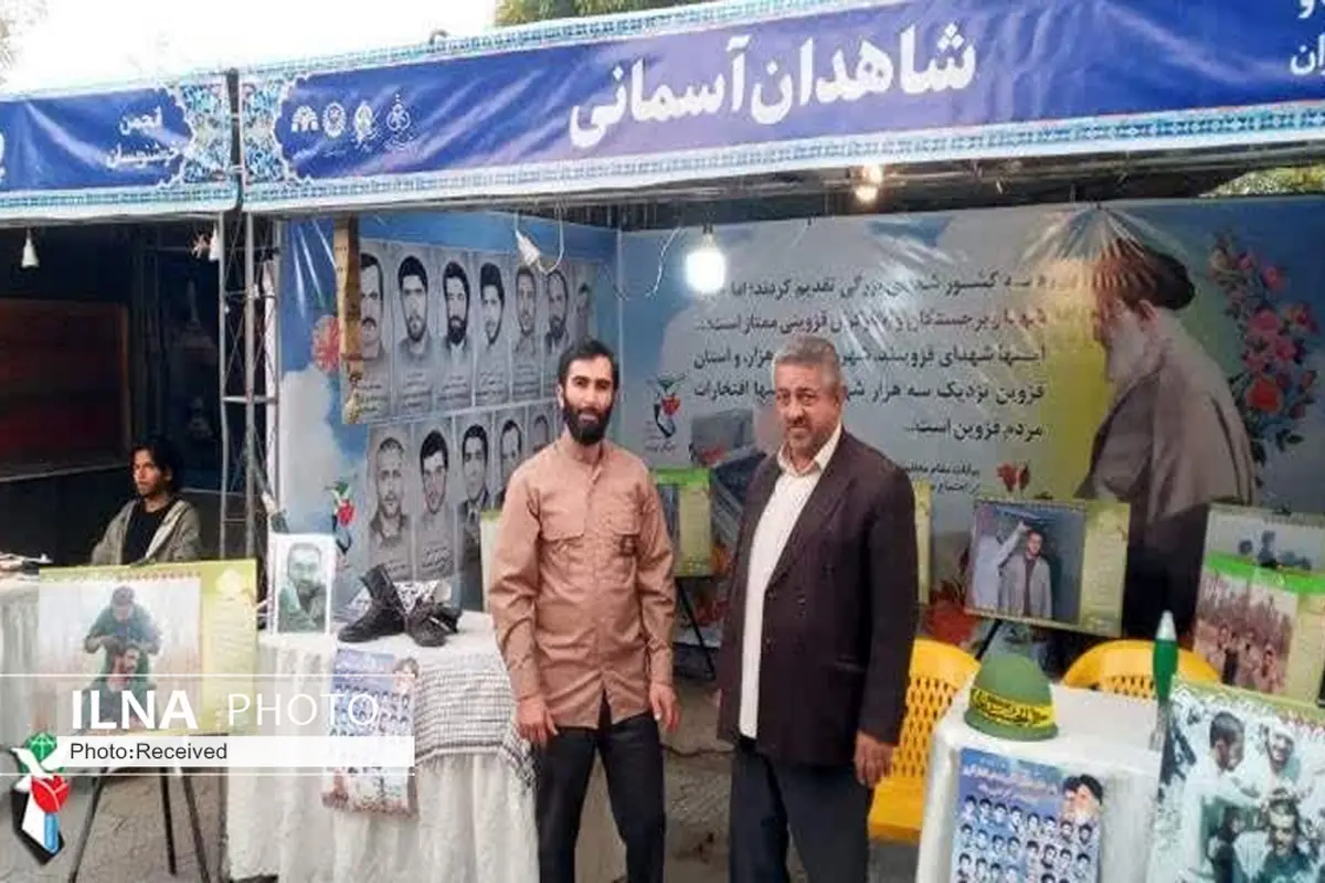 غرفه بنیاد شهید قزوین در نمایشگاه گذر شهروندی برپا شد