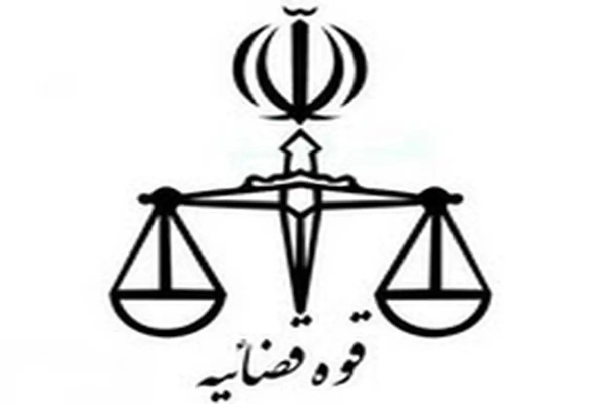 ابوالقاسم مراد طلب دادستان جدید ورامین شد