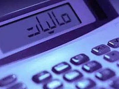 نتیجه جلسات مالیاتی با اصناف اعلام می شود