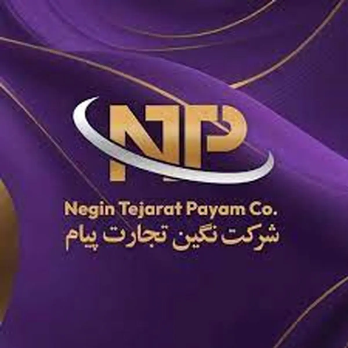 سه دهه تجربه، تعهد و تحول در تجارت مواد شیمیایی