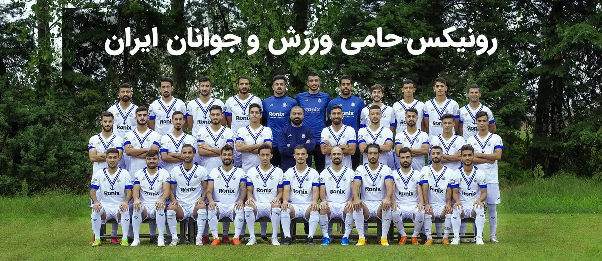 ملوان روی بال برترین ابراز برای قهرمانی