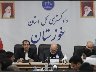 همایش فصلی روسا و دادستان‌های حوزه‌های قضایی خوزستان برگزار شد