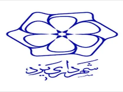 مدرک کارشناسی موجب عدم تایید صلاحیت شهردار شد/سیدحسینی از پیگیری برای شهردار شدن انصراف داد