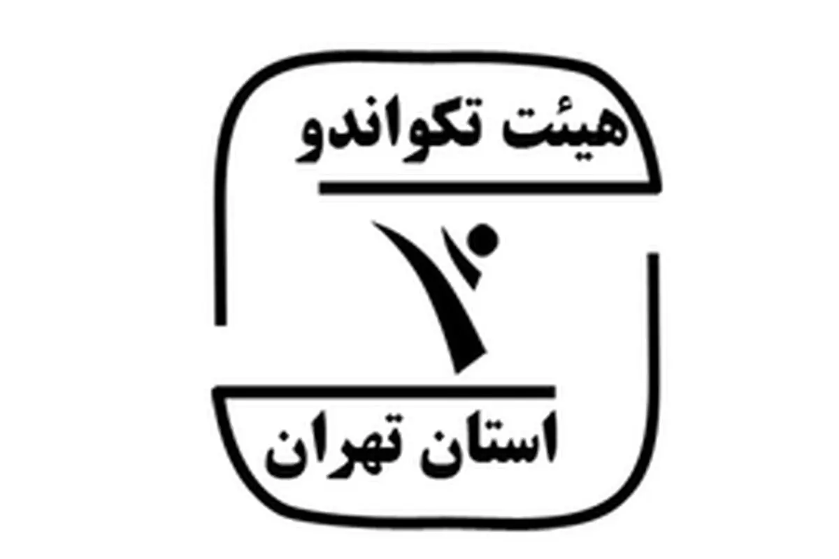 دیدار۴۲ هوگوپوش نوجوان دختر تهرانی در نخستین انتخابی