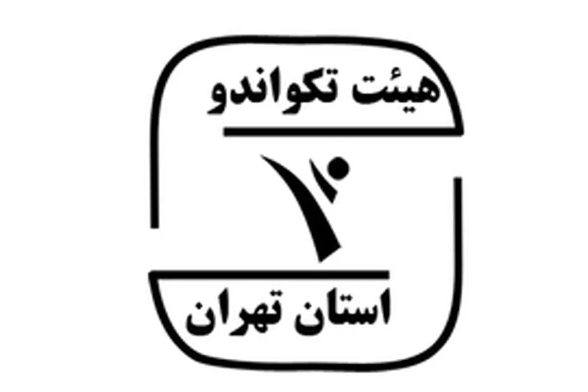 دیدار۴۲ هوگوپوش نوجوان دختر تهرانی در نخستین انتخابی