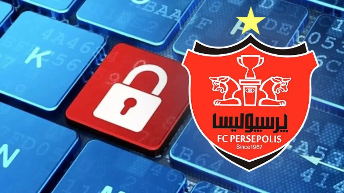 پنهان کاری نکنید؛ صریح به هواداران بگویید هکرها با اطلاعات باشگاه پرسپولیس چه کردند