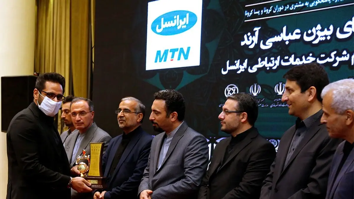تندیس «رضایت‌مندی مشتری» باز هم به ایرانسل رسید
