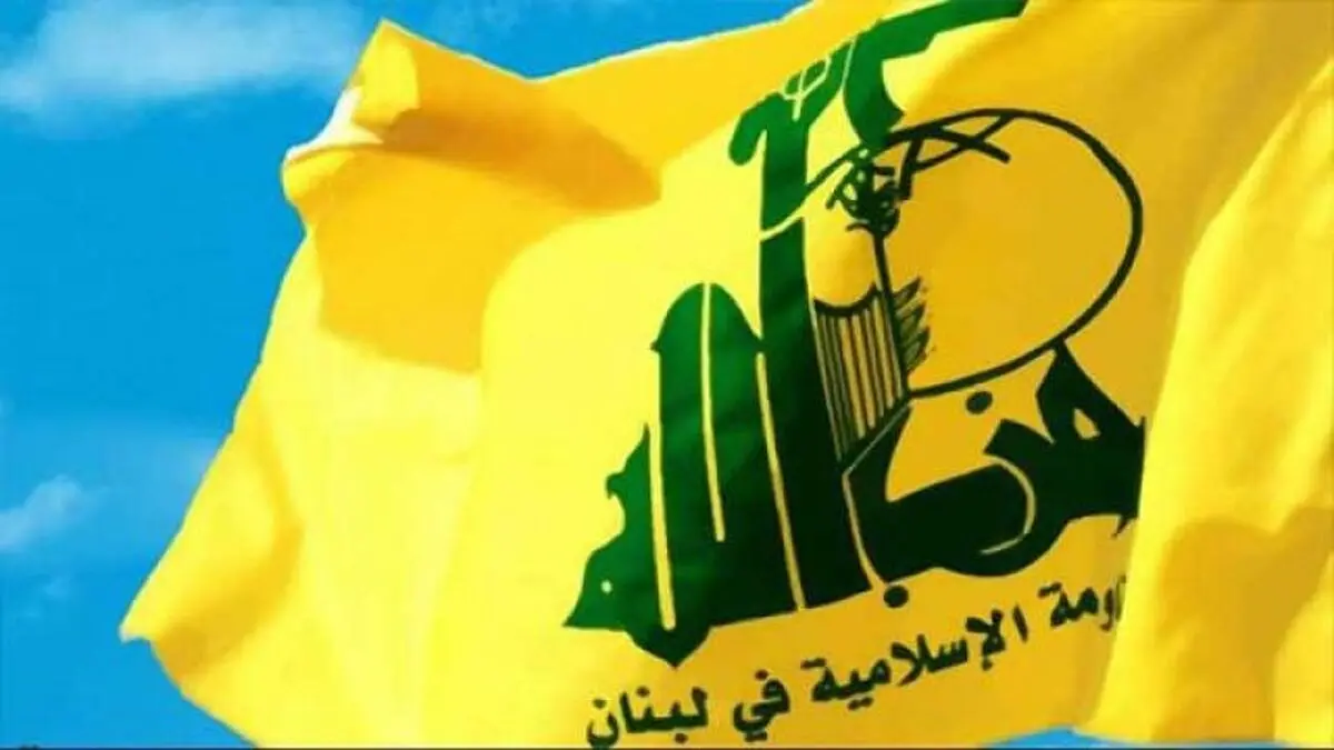 حزب‌الله لبنان حمله آمریکا به مواضع حشد الشعبی را محکوم کرد