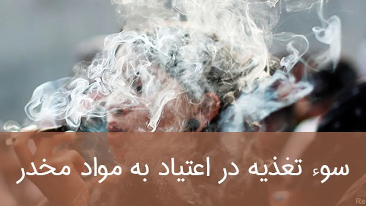 اهمیت شناخت زودهنگام نشانههای وابستگی نوجوانان به مواد مخدر