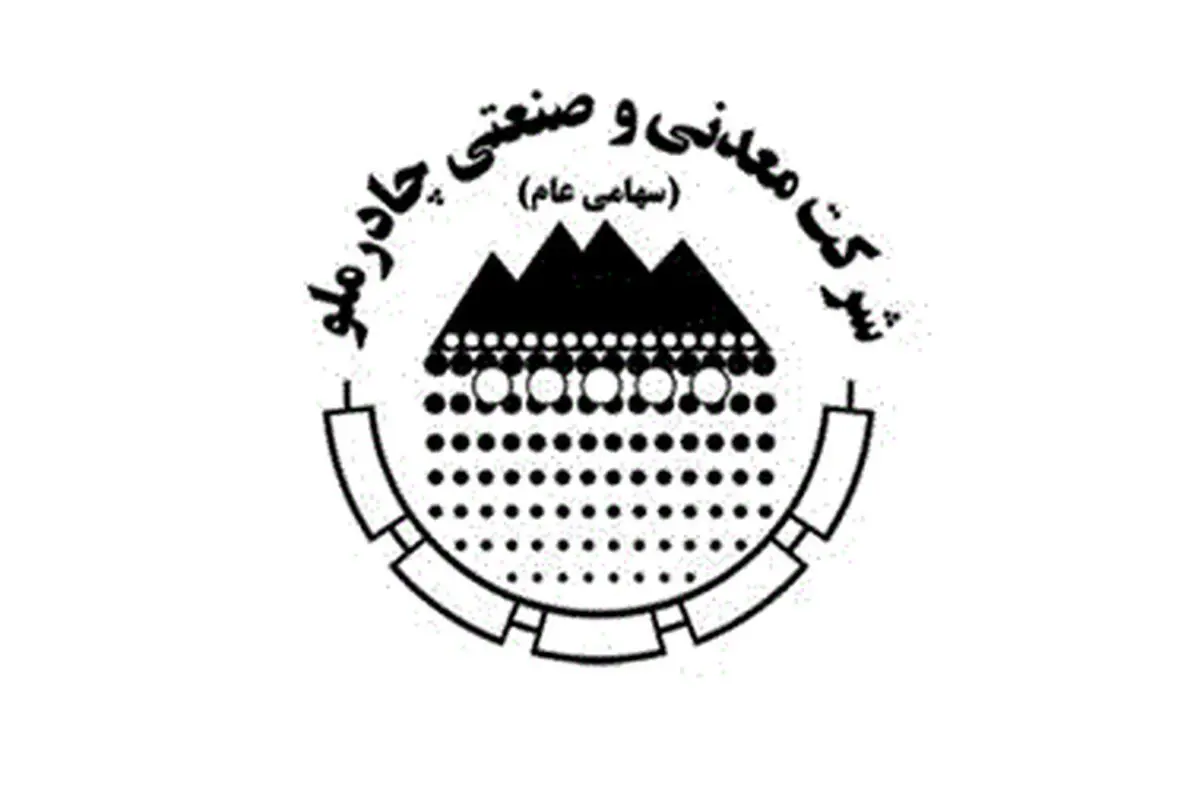 تولید بیش از 563 هزار تن فولاد در چادرملو تا پایان خرداد ماه/ رشد 18 درصدی فروش 