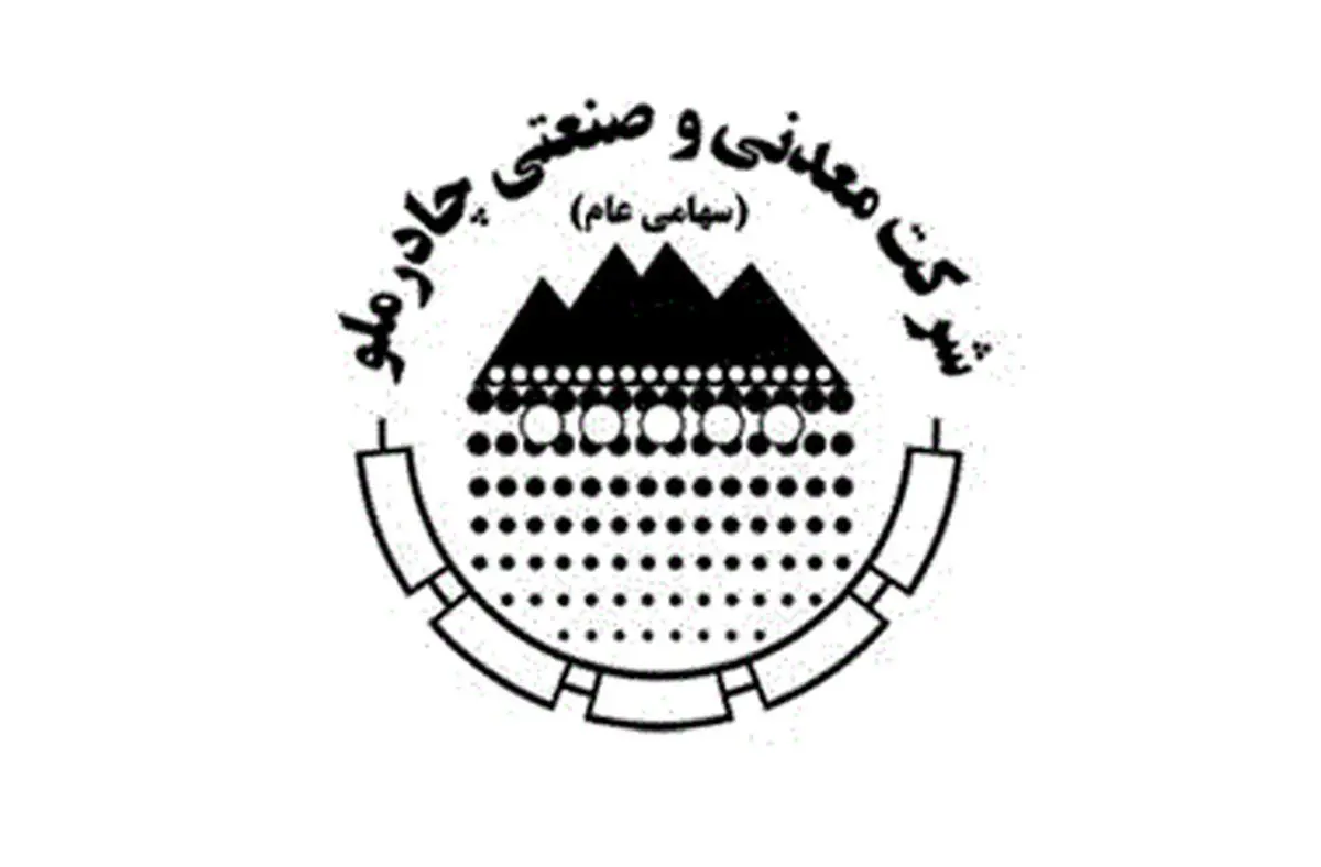 تولید بیش از 563 هزار تن فولاد در چادرملو تا پایان خرداد ماه/ رشد 18 درصدی فروش 