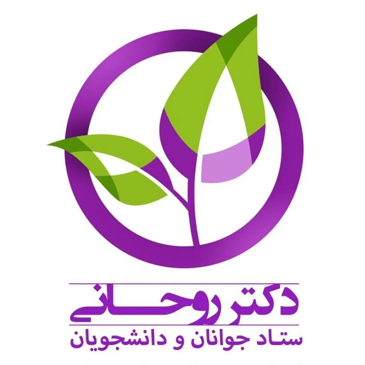 واکنش"ستاد جوانان و دانشجویان دکتر روحانی" نسبت به معرفی استاندار جدید اردبیل