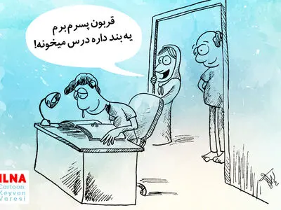 کشف محموله مواد مخدر لابلای کتاب توسط گمرک