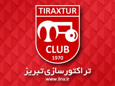 مدافع تراکتور به طور رسمی از این تیم جدا شد