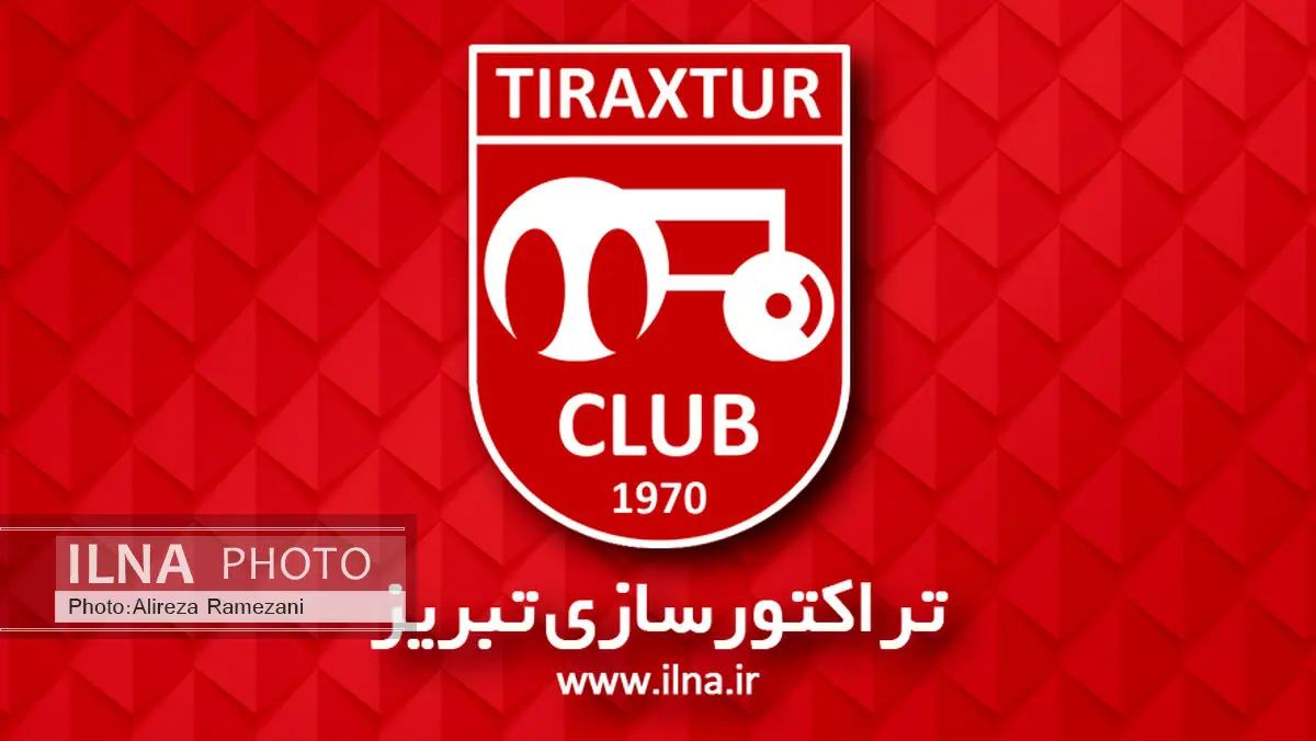 بعد از پرسپولیس، تراکتورسازی هم از جام شهدا کناره‌گیری می‌کند؟