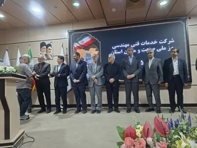تجلیل از صنعتگران و معدن‌کاران برتر کرمانشاه