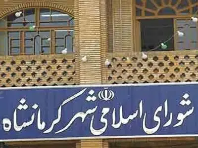 طیب حیدری رئیس شورای شهر کرمانشاه شد