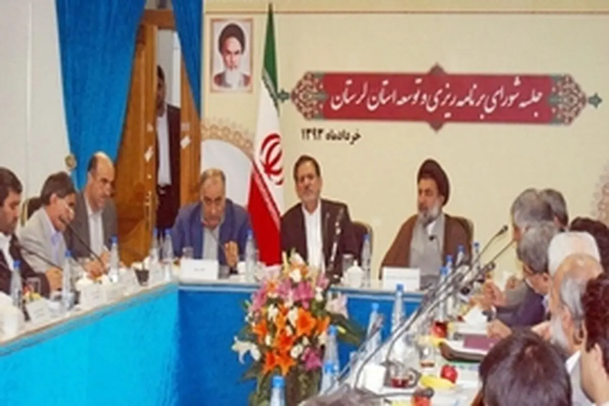 کنترل تورم مهترین برنامه دولت در سال ۹۳ است / فعالیت های خوبی در لرستان در دست اقدام است