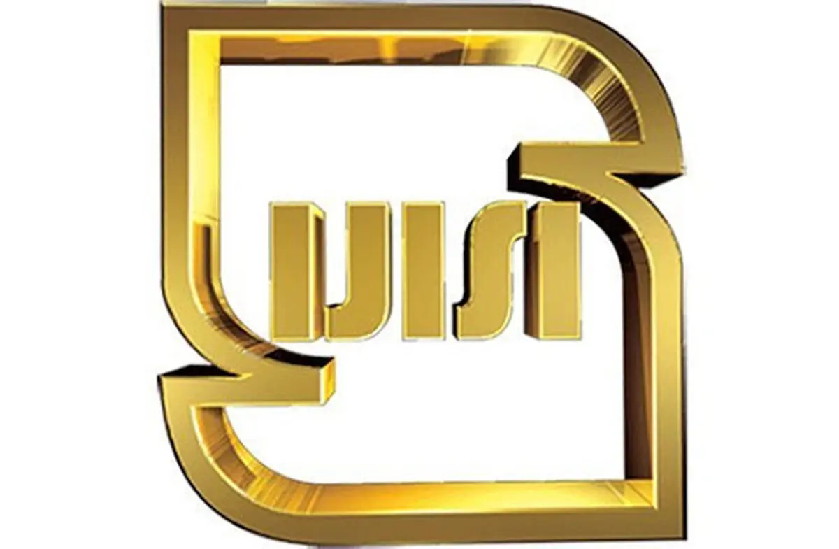 ابطال و تعلیق 131 پروانه کاربرد نشان استاندارد در آذربایجان غربی